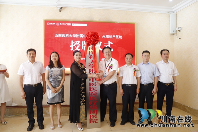 西南医大中医院再添一名“重庆籍”新成员！(图1)