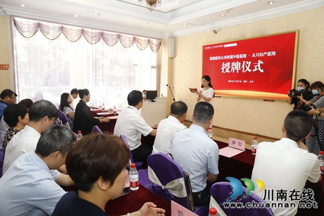 西南医大中医院再添一名“重庆籍”新成员！(图3)
