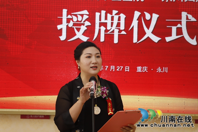 西南医大中医院再添一名“重庆籍”新成员！(图4)