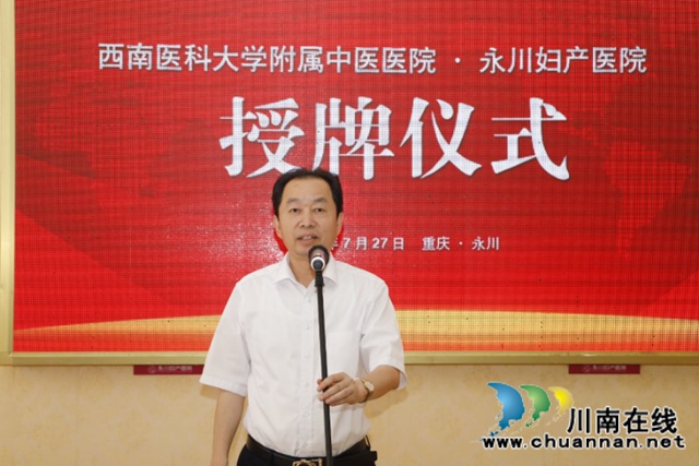 西南医大中医院再添一名“重庆籍”新成员！(图6)