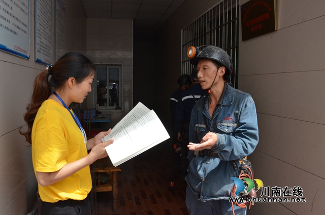 威鑫煤业网格化管理深入推进安全知识培训(图1)