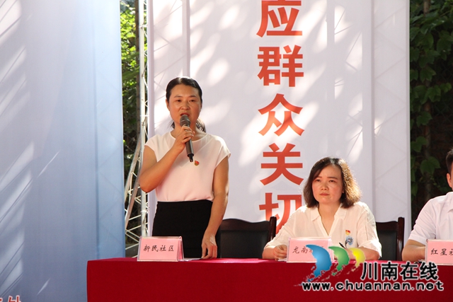 “阳光问廉”走进龙马潭区红星街道(图5)