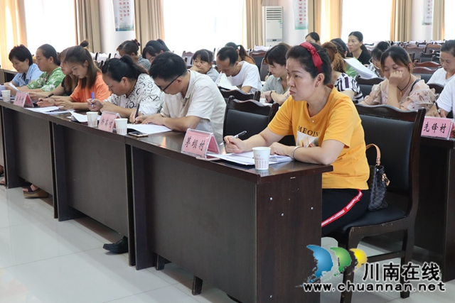 泸县云龙镇召开2020年灾害信息员暨值班值守工作业务培训会(图2)