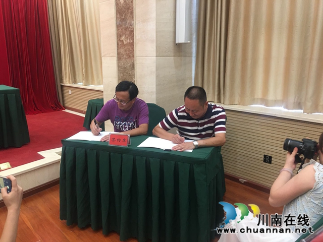 江阳区“江之阳”教师帮扶资金捐赠仪式举行(图3)