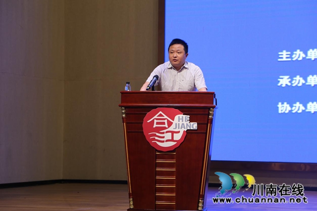 合江县举办2020年地标菜烹饪技能竞赛(图5)
