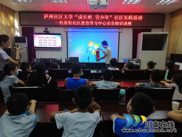 龙马潭区小市街道： “成长吧青少年”主题学习课堂点亮暑期生活(图2)