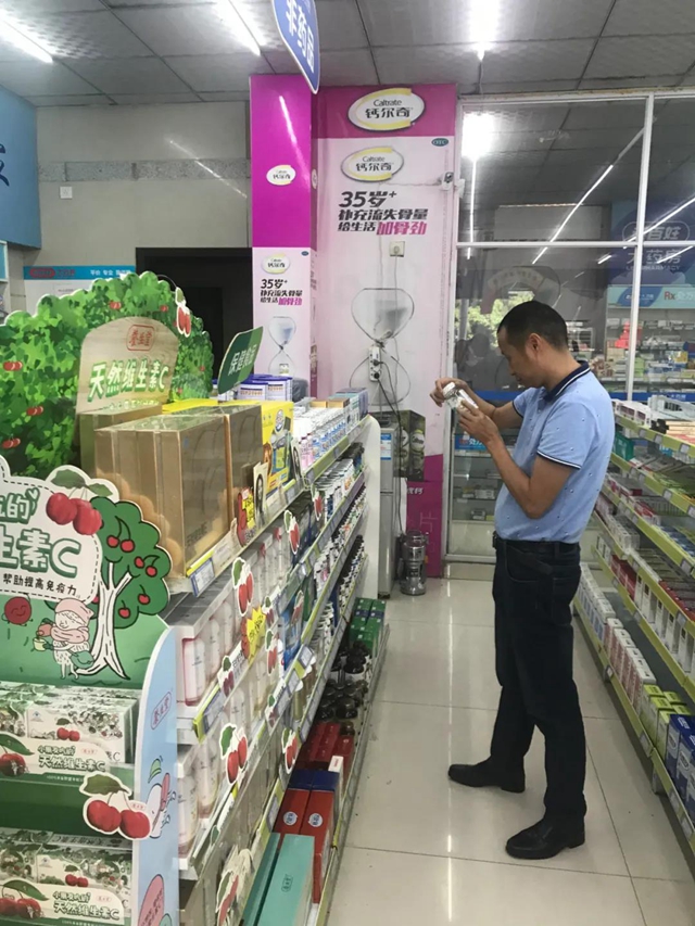 今年7月至明年11月 泸州集中开展保健食品行业专项清理整治行动