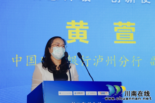 西南医大中医院“互联网医院”上线！足不出户就能享受专家诊断(图3)