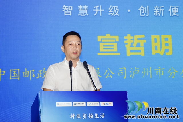 西南医大中医院“互联网医院”上线！足不出户就能享受专家诊断(图5)