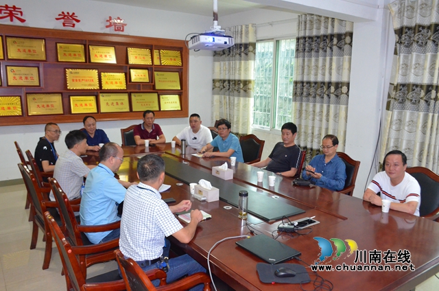 云南能投威信煤炭公司到川煤芙蓉威鑫煤业交流薄煤层开采技术(图1)