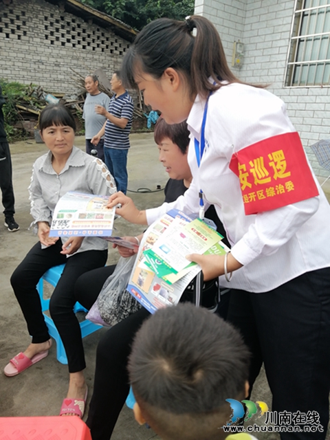 内江经开区靖民镇双塘村：开展农村禁毒宣传，筑牢禁毒防线(图2)