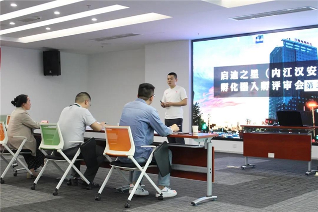 惊叹！内江这个孵化器，两年“孵”出大奇迹