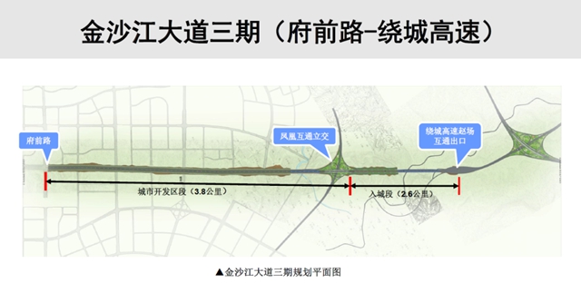 5分钟到赵场！宜宾这条高颜值城市大道全线贯通