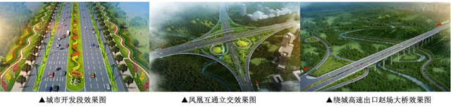 5分钟到赵场！宜宾这条高颜值城市大道全线贯通(图2)