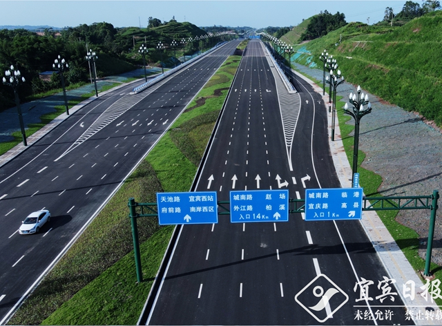 5分钟到赵场！宜宾这条高颜值城市大道全线贯通(图9)