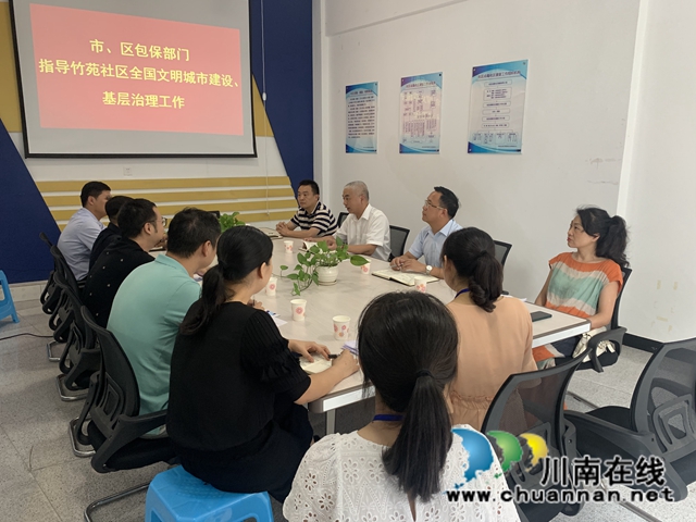 黄月桂率队到江阳区华阳街道竹苑社区指导全国文明城市建设和基层治理工作(图1)