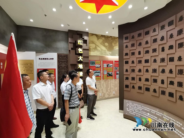 川煤芙蓉威鑫煤业组织参观红色教育基地,筑牢廉洁思想防线(图1) 川煤芙蓉威鑫煤业组织参观红色教育基地,筑牢廉洁思想防线(图1)