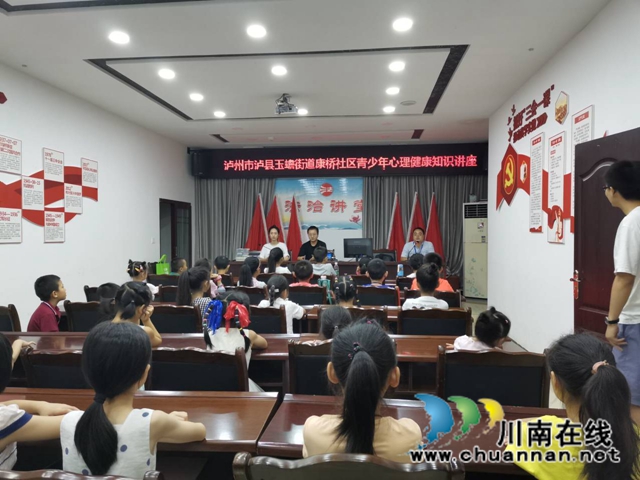 泸县玉蟾街道开展“书香小课堂”读书日朗诵活动(图1)