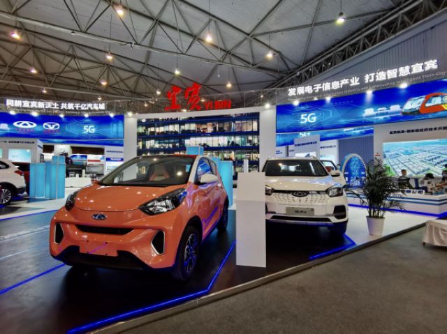 全省排名第一！成都智博会宜宾再创佳绩揽金2亿元