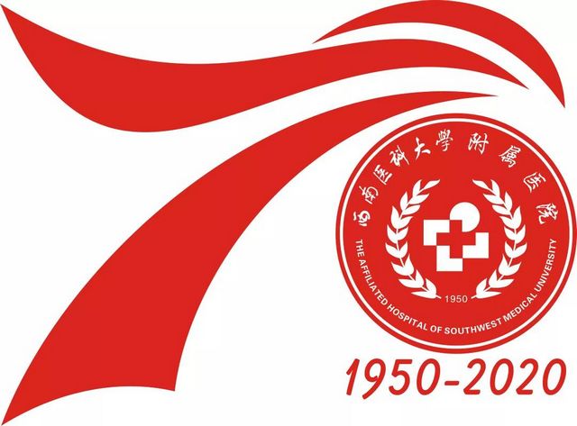 【直播预告】西南医大附院：今天，是我70岁生日(图7)