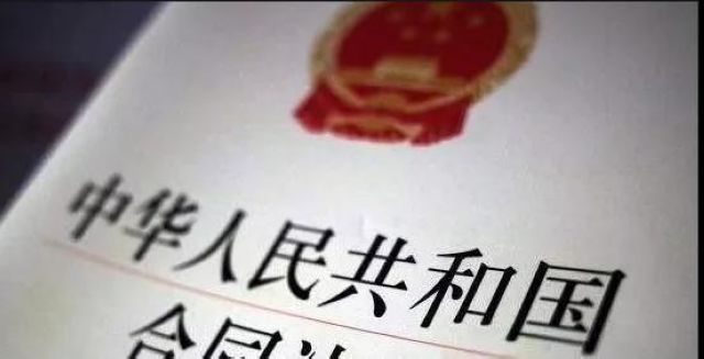 泸州：购房合同藏猫腻，消委出手退款忙