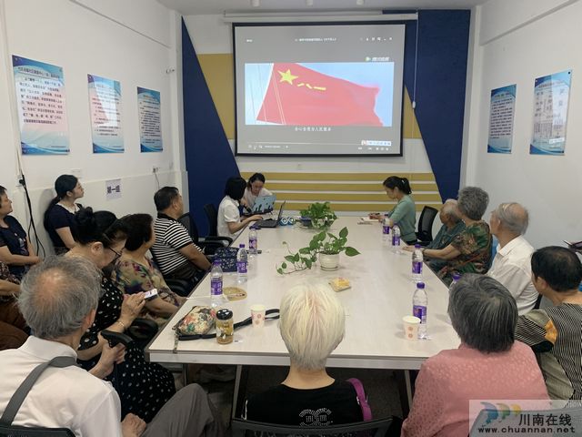 华阳街道竹苑社区举办固定党日暨建军节活动(图1)