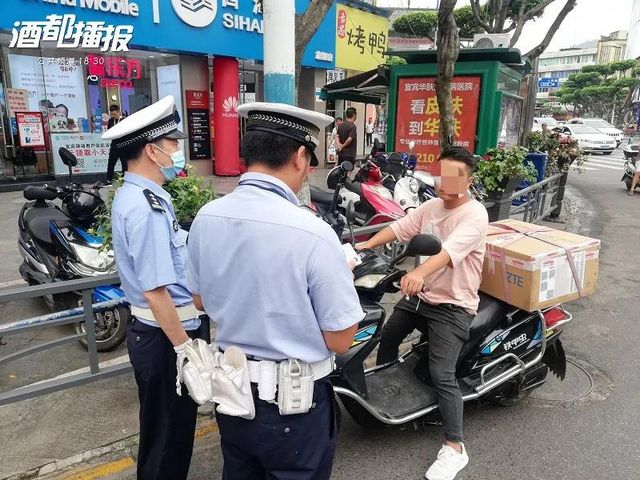 斗硬！《宜宾市文明行为促进条例》首张罚单来了！