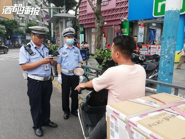 斗硬!《宜宾市文明行为促进条例》首张罚单来了!(图2) 斗硬!《宜宾市文明行为促进条例》首张罚单来了!(图2)