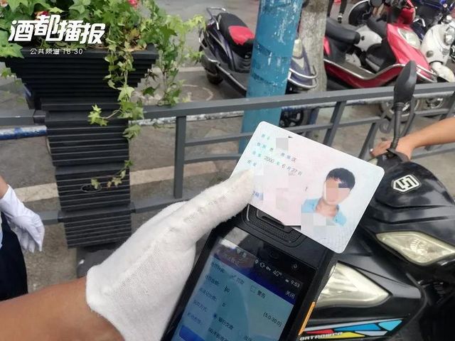 斗硬!《宜宾市文明行为促进条例》首张罚单来了!(图3) 斗硬!《宜宾市文明行为促进条例》首张罚单来了!(图3)