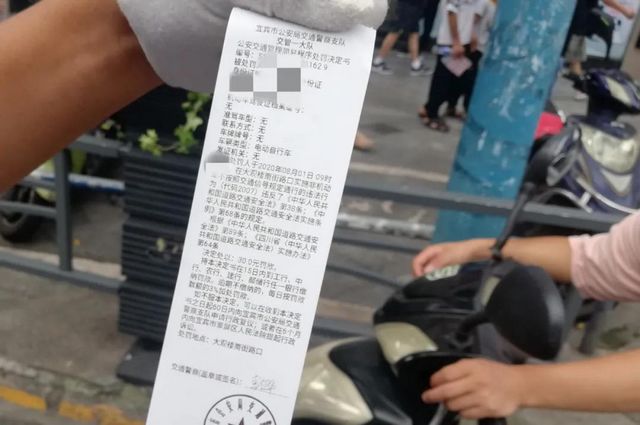 斗硬!《宜宾市文明行为促进条例》首张罚单来了!(图4) 斗硬!《宜宾市文明行为促进条例》首张罚单来了!(图4)