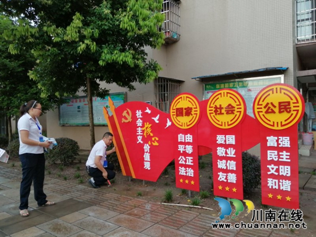 内江经开区靖民镇双雁社区开展创文明城市树文明新风宣传活动(图1)