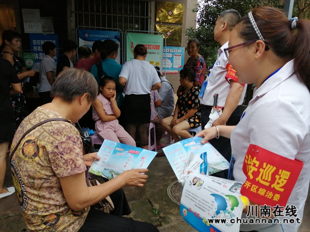 内江经开区靖民镇双雁社区开展创文明城市树文明新风宣传活动(图2)