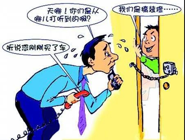 四川首例！两男子利用互联网倒卖公民信息牟利被判刑并处罚金 