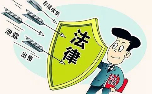 四川首例！两男子倒卖公民信息牟利被判刑并处罚金 (图11)