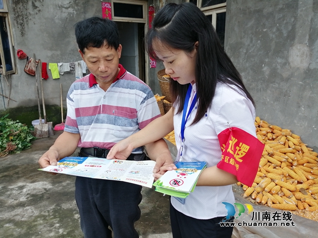 内江经开区靖民镇石马村:“格格”教你识毒防毒(图1) 内江经开区靖民镇石马村:“格格”教你识毒防毒(图1)