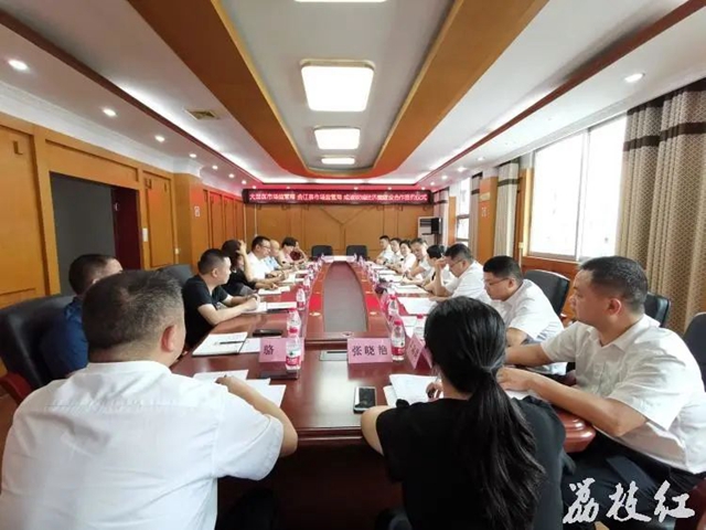 【双城经济圈】合江县联手重庆市大足区深化市场监管一体化合作