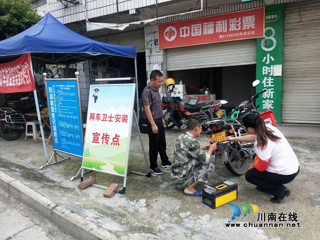 内江经开区靖民镇石马村：助力防盗神器“两车卫士”(图1)