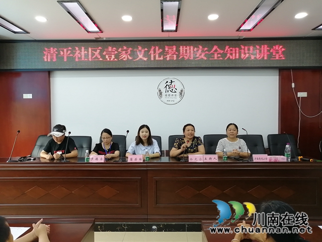 泸县玉蟾街道开展“校社课堂”未成年人公益夏令营活动(图1)