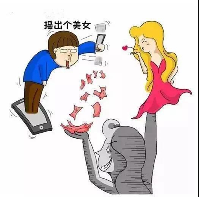 网恋吗？泸州一95后男子微信假扮“美女”诈骗2万余元获刑！(图3)