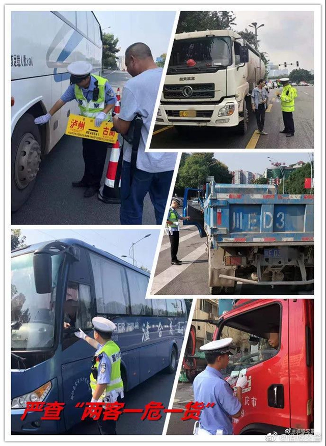 泸州一超载货车闯红灯撞上公交车！记12分、降级、深度调查(图3)