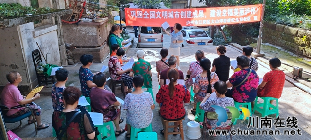 江阳区大山坪街道纪念标社区:“一二三”巩固文明城市创建成果(图2) 江阳区大山坪街道纪念标社区:“一二三”巩固文明城市创建成果(图2)