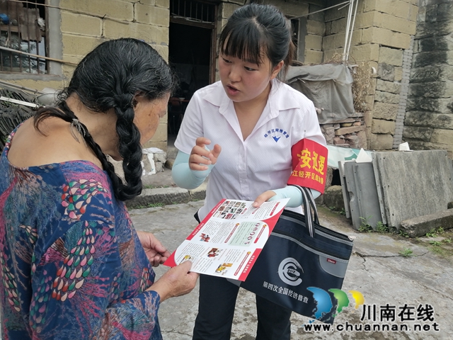 内江经开区靖民镇双塘村积极开展农村禁毒宣传(图2) 内江经开区靖民镇双塘村积极开展农村禁毒宣传(图2)