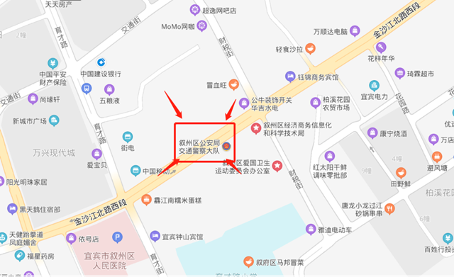 100人！宜宾这个公安局招人了！工作地点……