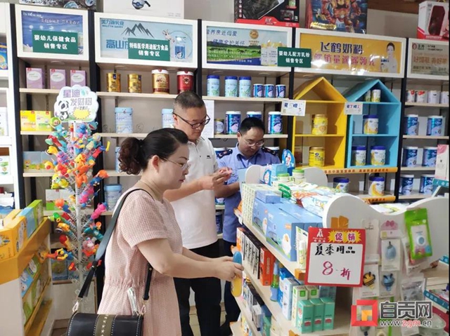 已立案调查7起！自贡集中开展这类产品检查