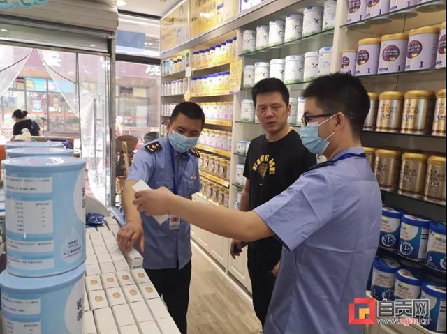 已立案调查7起!自贡集中开展这类产品检查(图2) 已立案调查7起!自贡集中开展这类产品检查(图2)