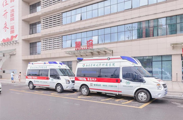 西南医科大学附属医院康健中心院区急救中心正式投运(图3)