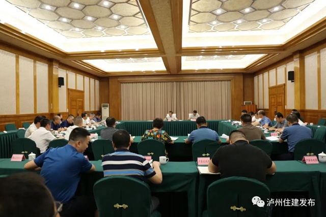 泸州市老旧小区改造推进会召开