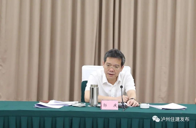 泸州市老旧小区改造推进会召开(图2)