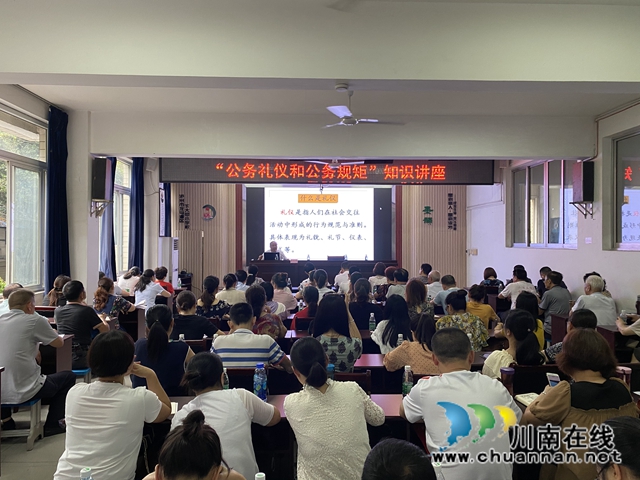 龙马潭区小市街道:文明礼仪先行,提升服务质量 (图2) 龙马潭区小市街道:文明礼仪先行,提升服务质量 (图2)