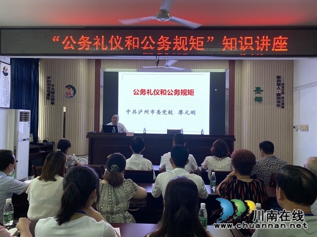 龙马潭区小市街道:文明礼仪先行,提升服务质量 (图1) 龙马潭区小市街道:文明礼仪先行,提升服务质量 (图1)